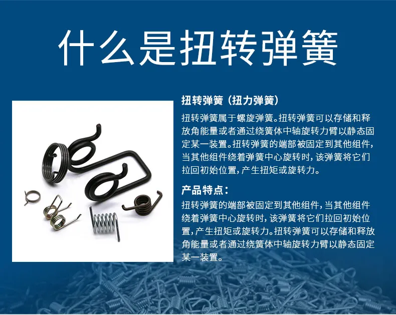 扭转弹簧-1_02.jpg 扭转弹簧-1_02.jpg