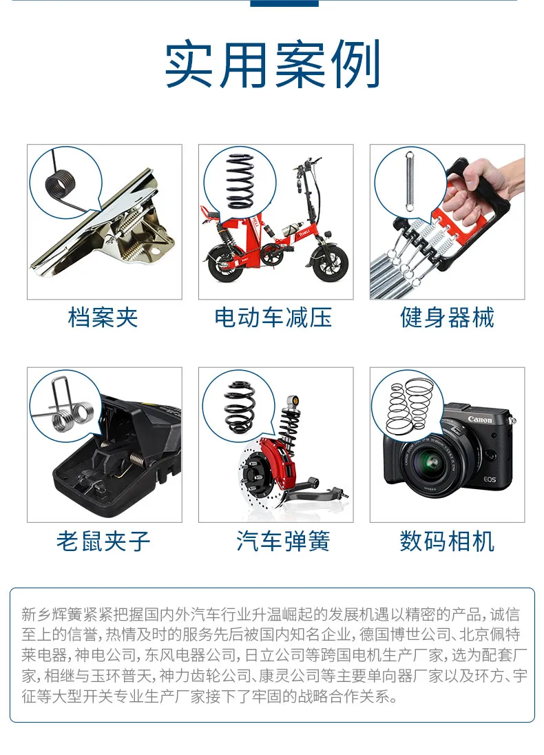扭转弹簧-1_04.jpg 扭转弹簧-1_04.jpg