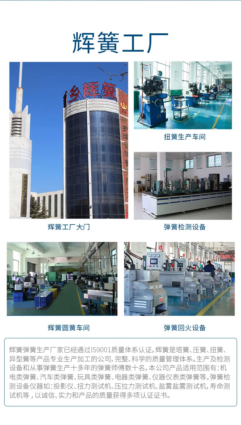 扭转弹簧-1_06.jpg 扭转弹簧-1_06.jpg