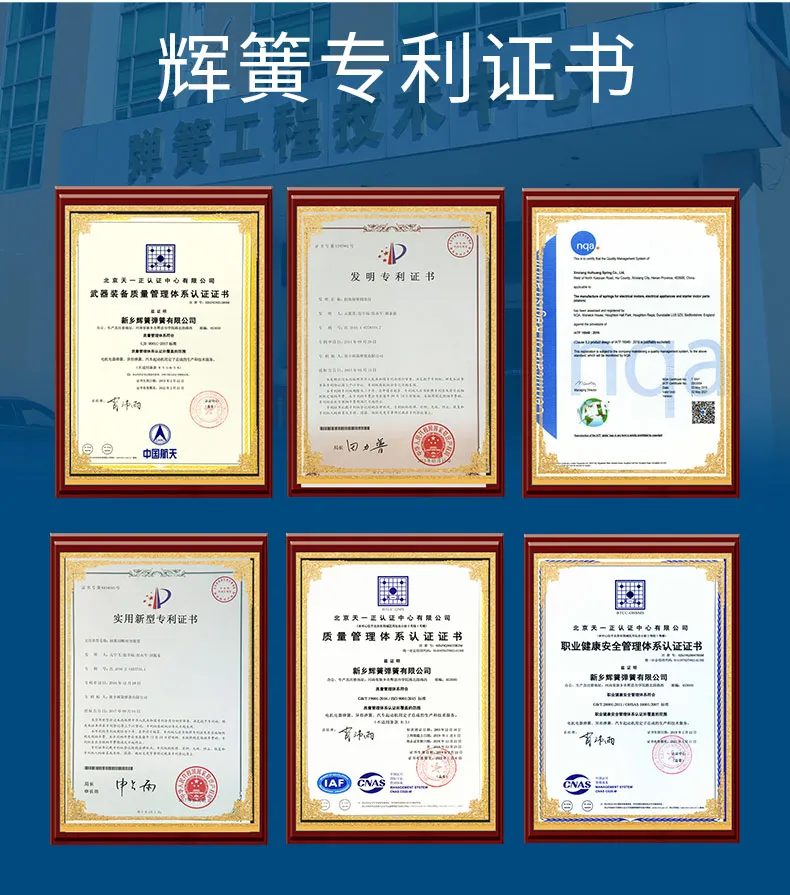 扭转弹簧-1_07.jpg 扭转弹簧-1_07.jpg