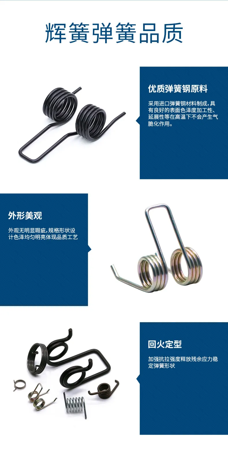 扭转弹簧-1_08.jpg 扭转弹簧-1_08.jpg