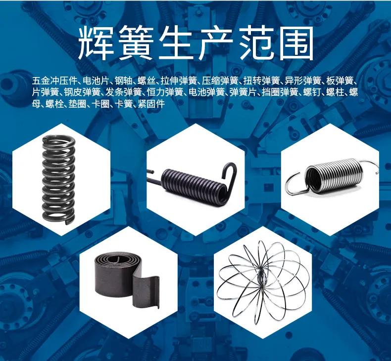 扭转弹簧-1_09.jpg 扭转弹簧-1_09.jpg