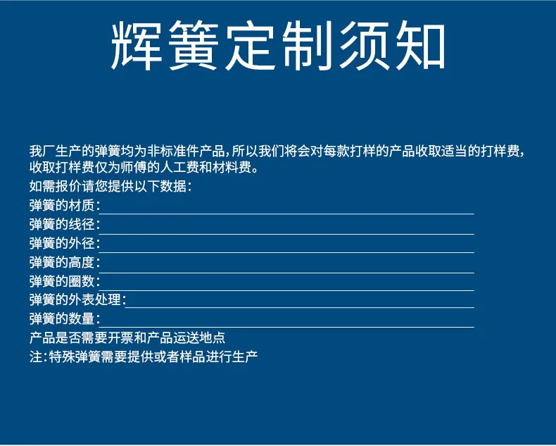 扭转弹簧-1_12.jpg 扭转弹簧-1_12.jpg