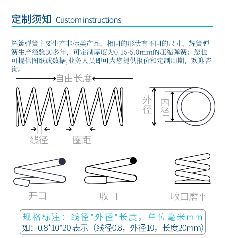 压缩弹簧_05.jpg