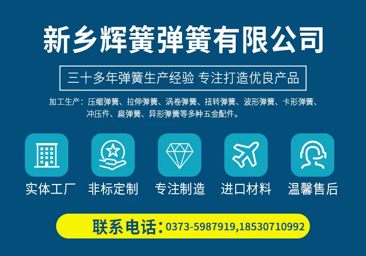 扁弹簧详情 (2).jpg