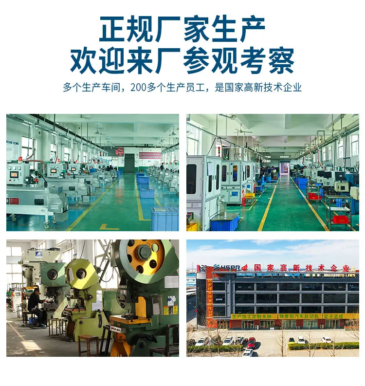 扁弹簧详情 (3).jpg