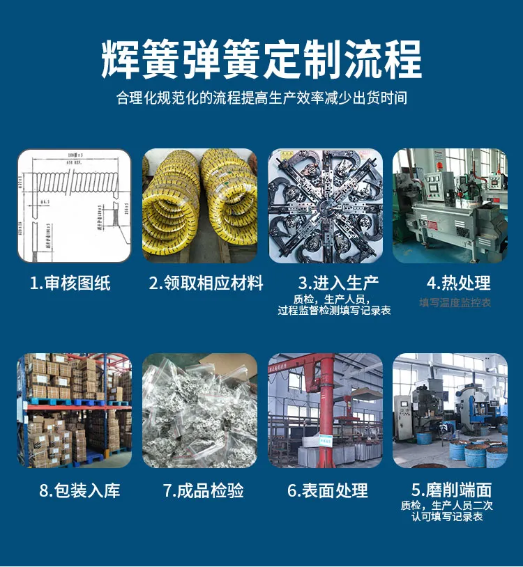 扁弹簧详情 (4).jpg