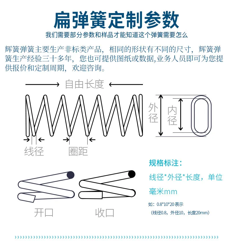 扁弹簧详情 (5).jpg