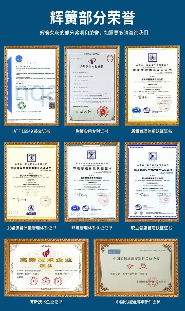 扁弹簧详情 (7).jpg