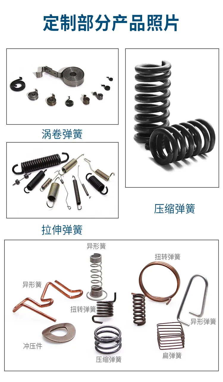 扁弹簧详情 (8).jpg