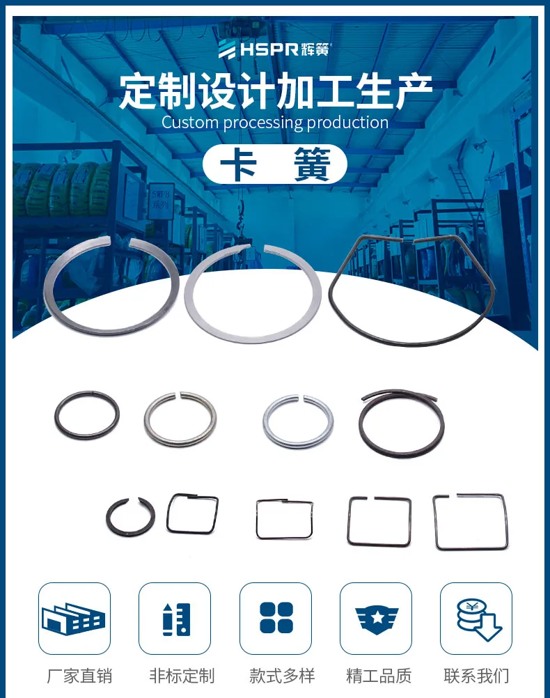 卡簧详情_01.jpg 卡簧详情_01.jpg