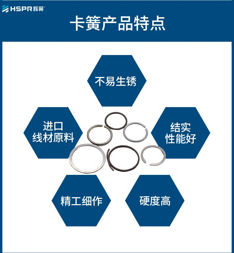 卡簧详情_06.jpg 卡簧详情_06.jpg