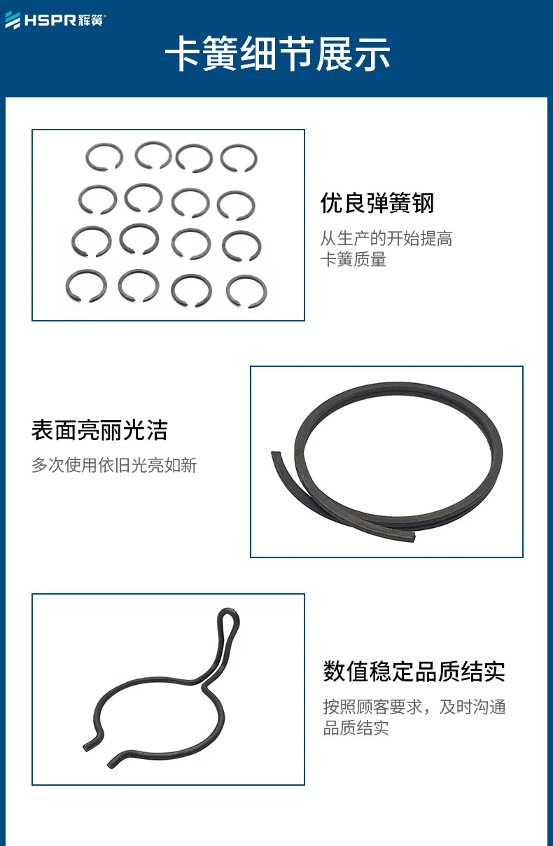 卡簧详情_07.jpg 卡簧详情_07.jpg