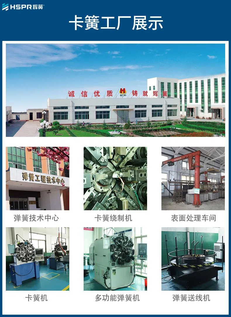 卡簧详情_08.jpg 卡簧详情_08.jpg
