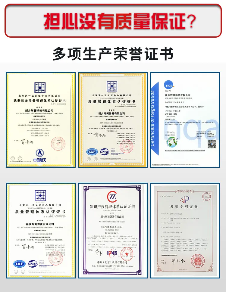 塔簧详情_05.jpg 塔簧详情_05.jpg