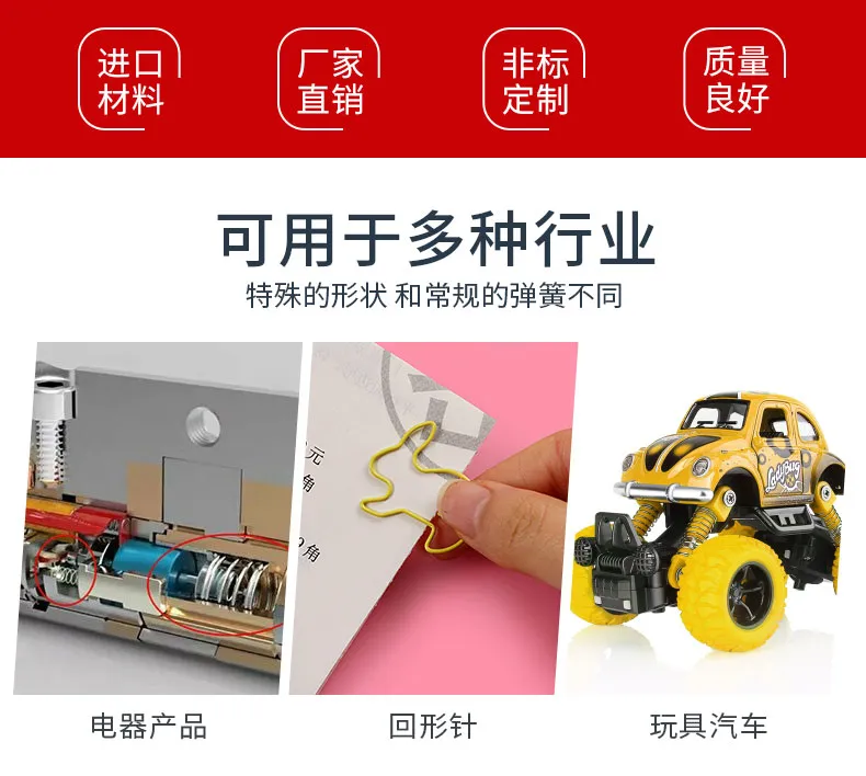 异形弹簧详情_02.jpg 异形弹簧详情_02.jpg