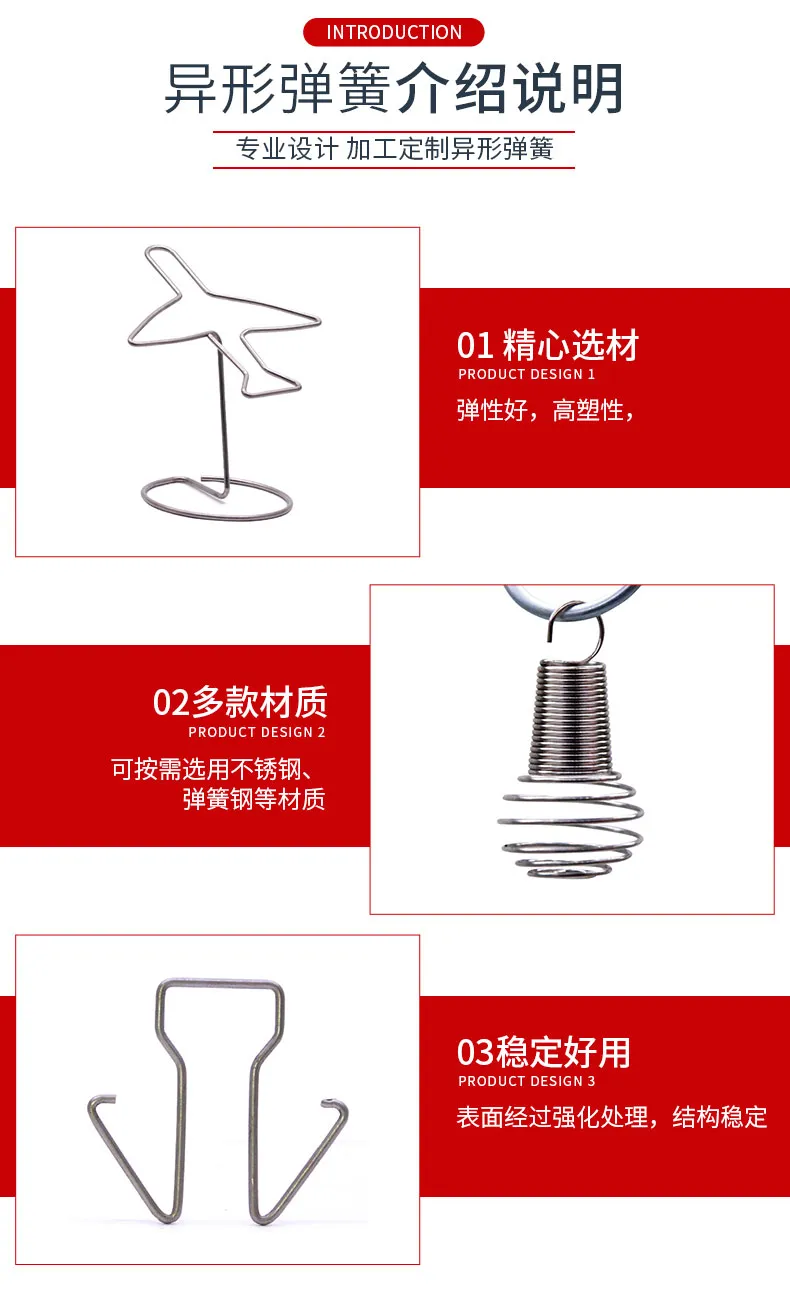 异形弹簧详情_03.jpg 异形弹簧详情_03.jpg