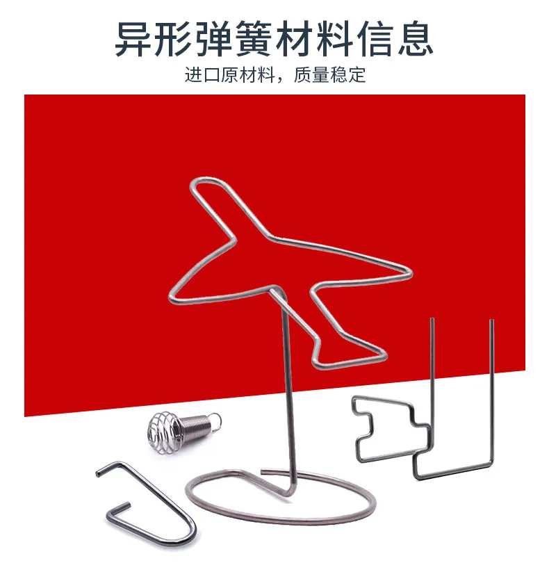 异形弹簧详情_06.jpg 异形弹簧详情_06.jpg