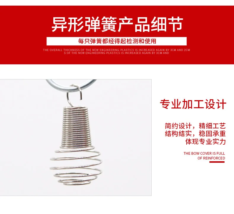 异形弹簧详情_08.jpg 异形弹簧详情_08.jpg