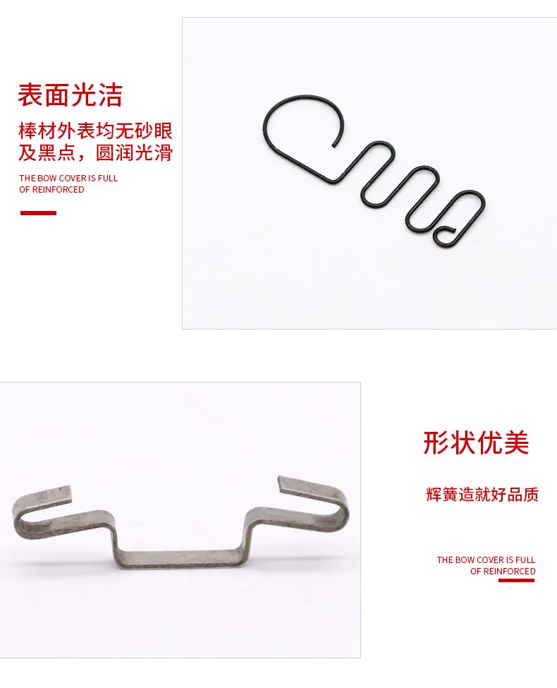 异形弹簧详情_09.jpg 异形弹簧详情_09.jpg