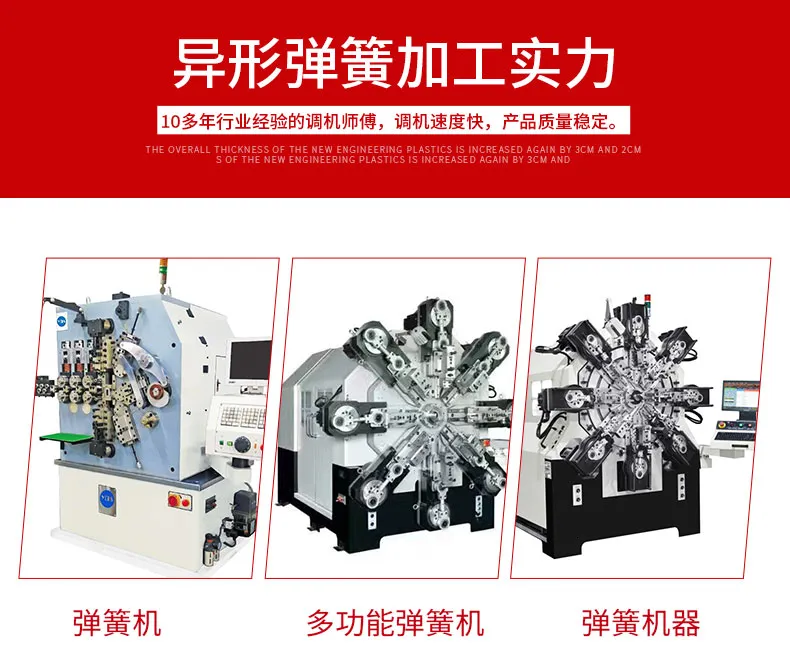 异形弹簧详情_11.jpg 异形弹簧详情_11.jpg