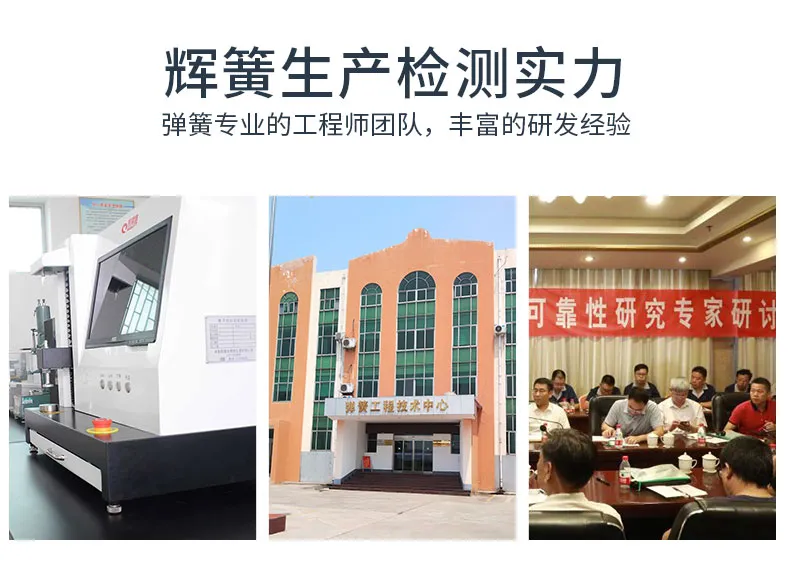 异形弹簧详情_12.jpg 异形弹簧详情_12.jpg