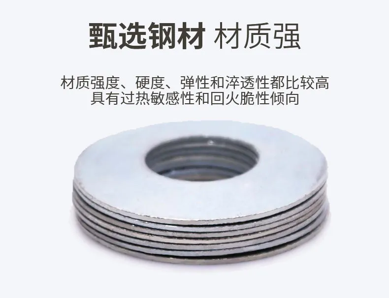 碟簧现货详情_06.jpg 碟簧现货详情_06.jpg