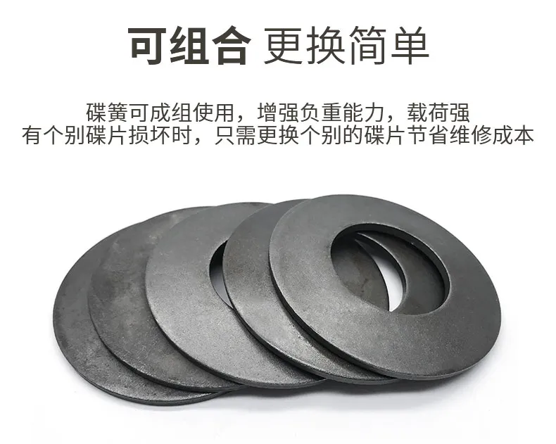 碟簧现货详情_07.jpg 碟簧现货详情_07.jpg