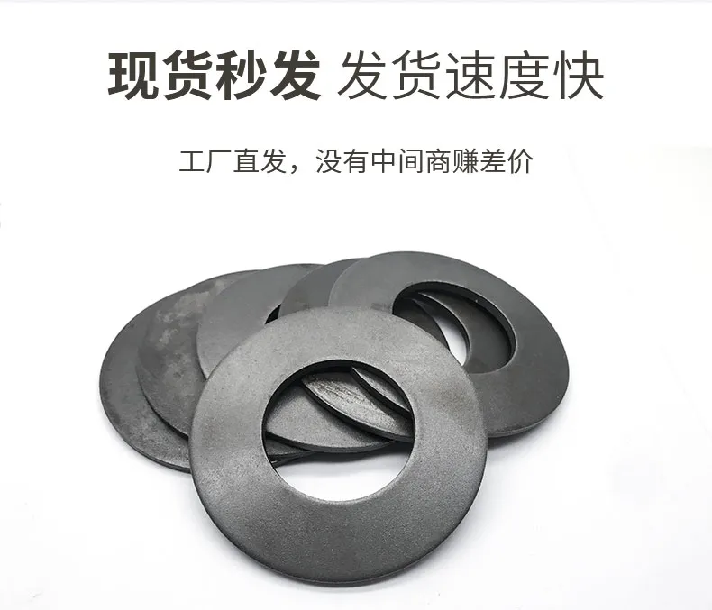 碟簧现货详情_09.jpg 碟簧现货详情_09.jpg