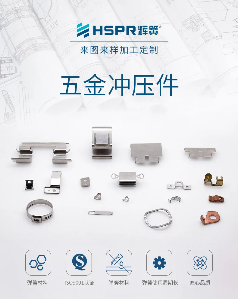 冲压件_01.jpg 冲压件_01.jpg