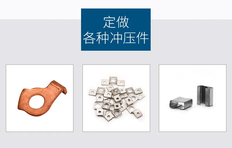 冲压件_06.jpg 冲压件_06.jpg