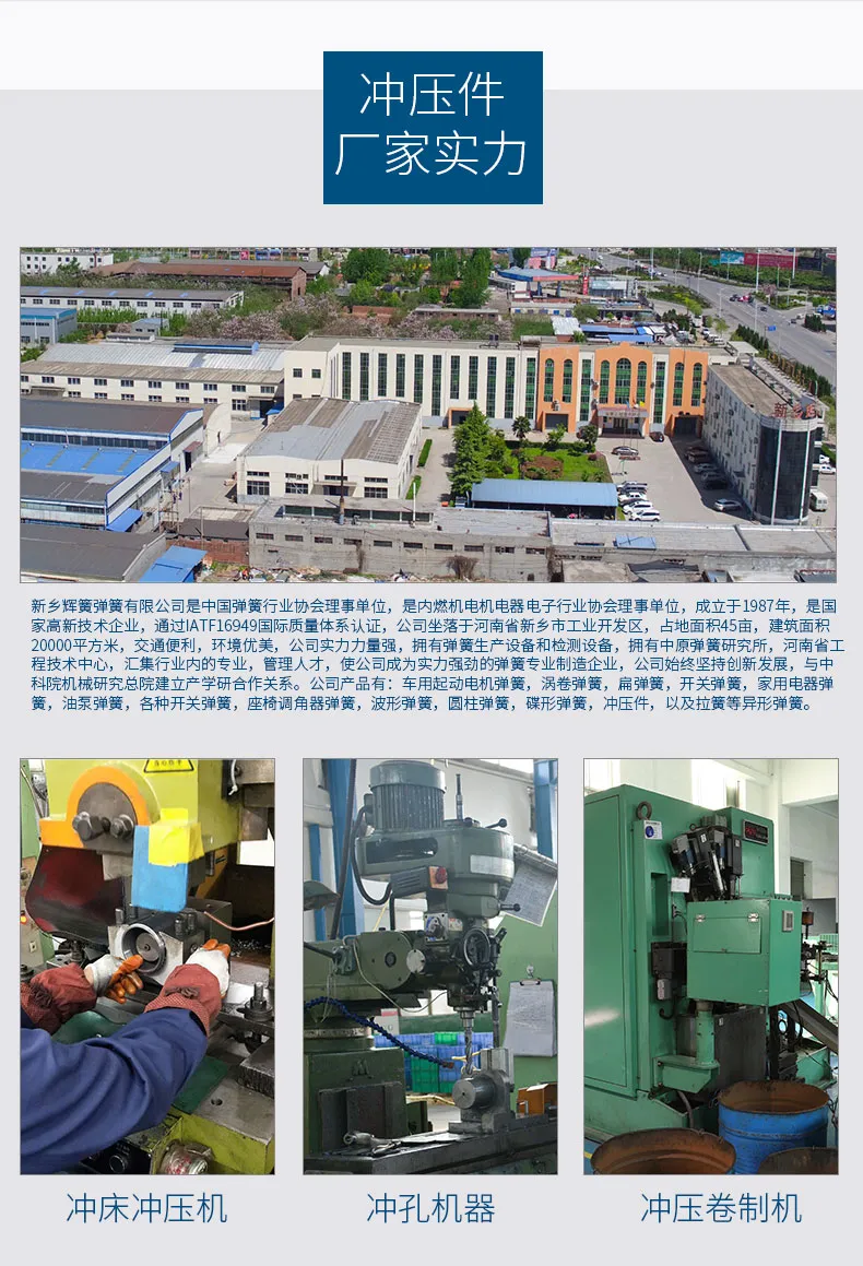 冲压件_10.jpg 冲压件_10.jpg